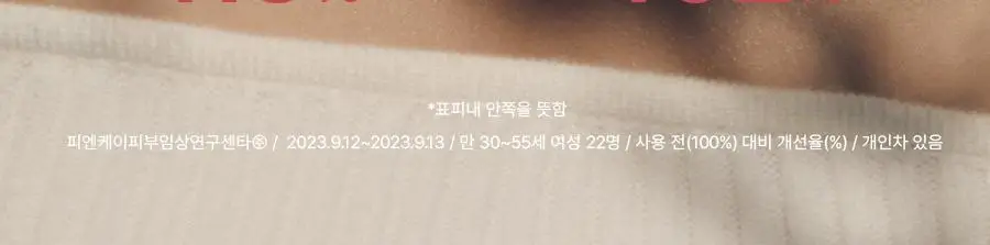 [오일투폼]아로마티카 멜로우니스 오일 인 바디워시 290ml 상세페이지 6